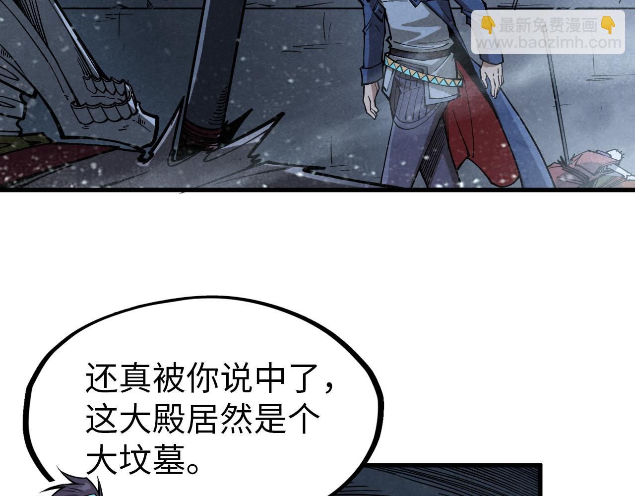 第267话 凌霄宝殿24