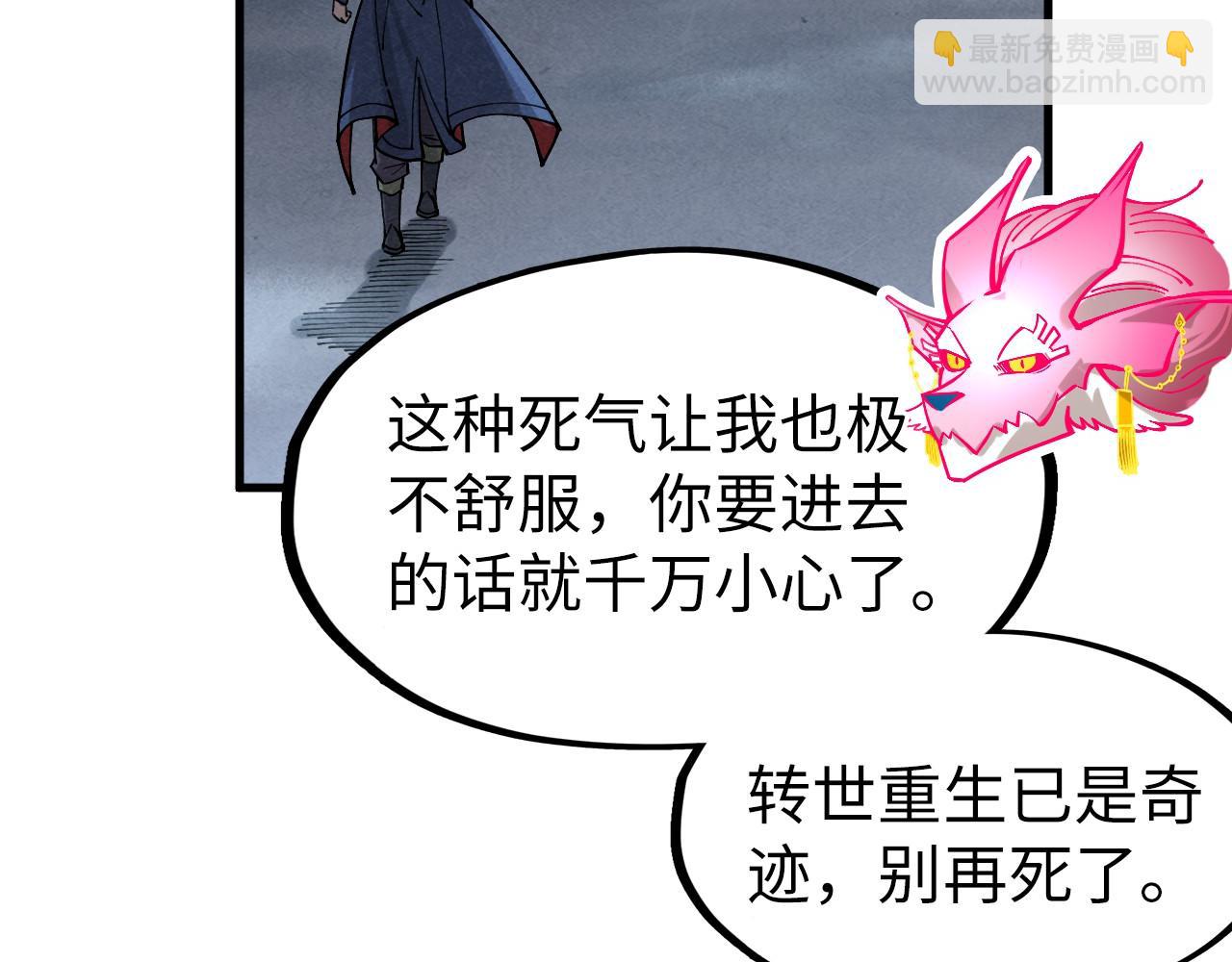 第267话 凌霄宝殿26