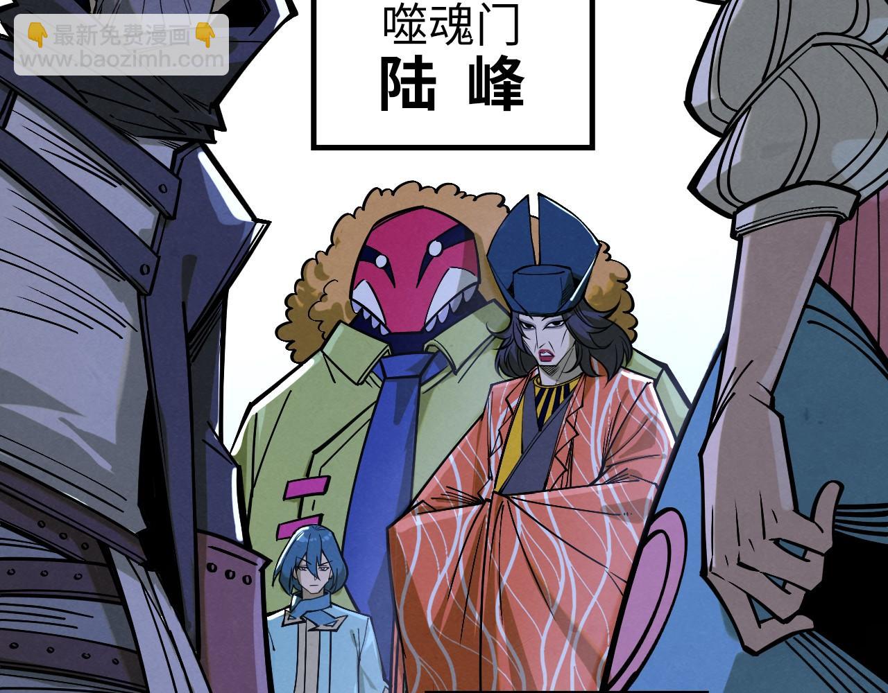 第267话 凌霄宝殿29