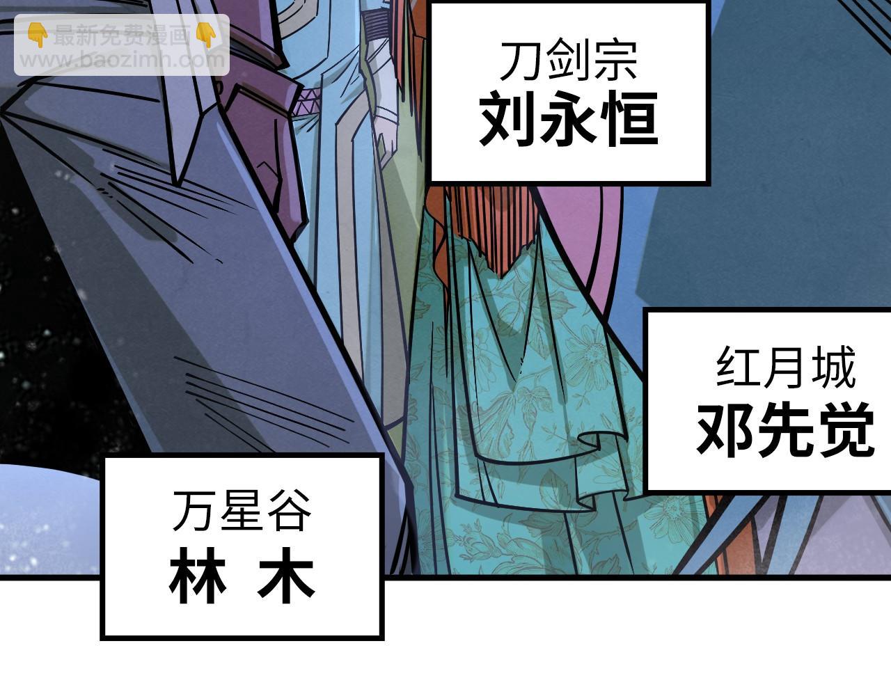 第267话 凌霄宝殿30
