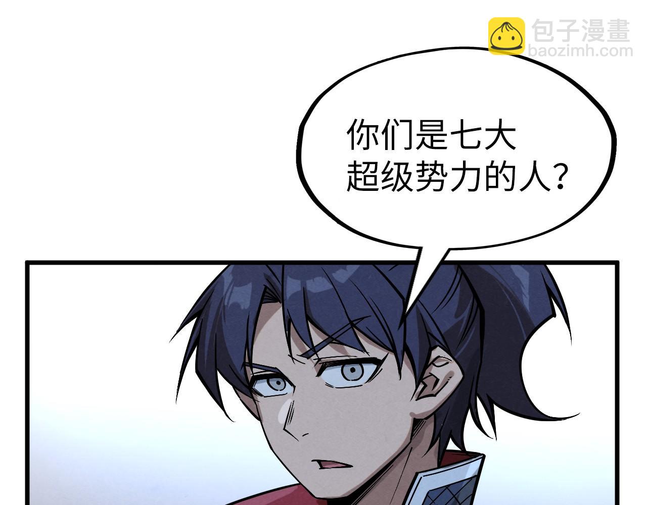 第267话 凌霄宝殿31