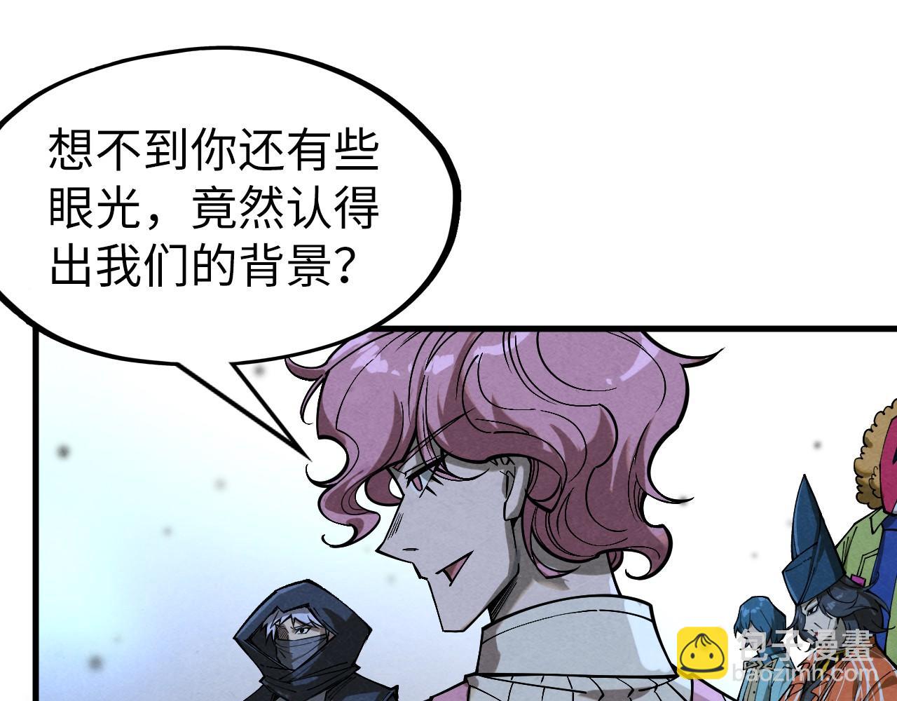 第267话 凌霄宝殿33
