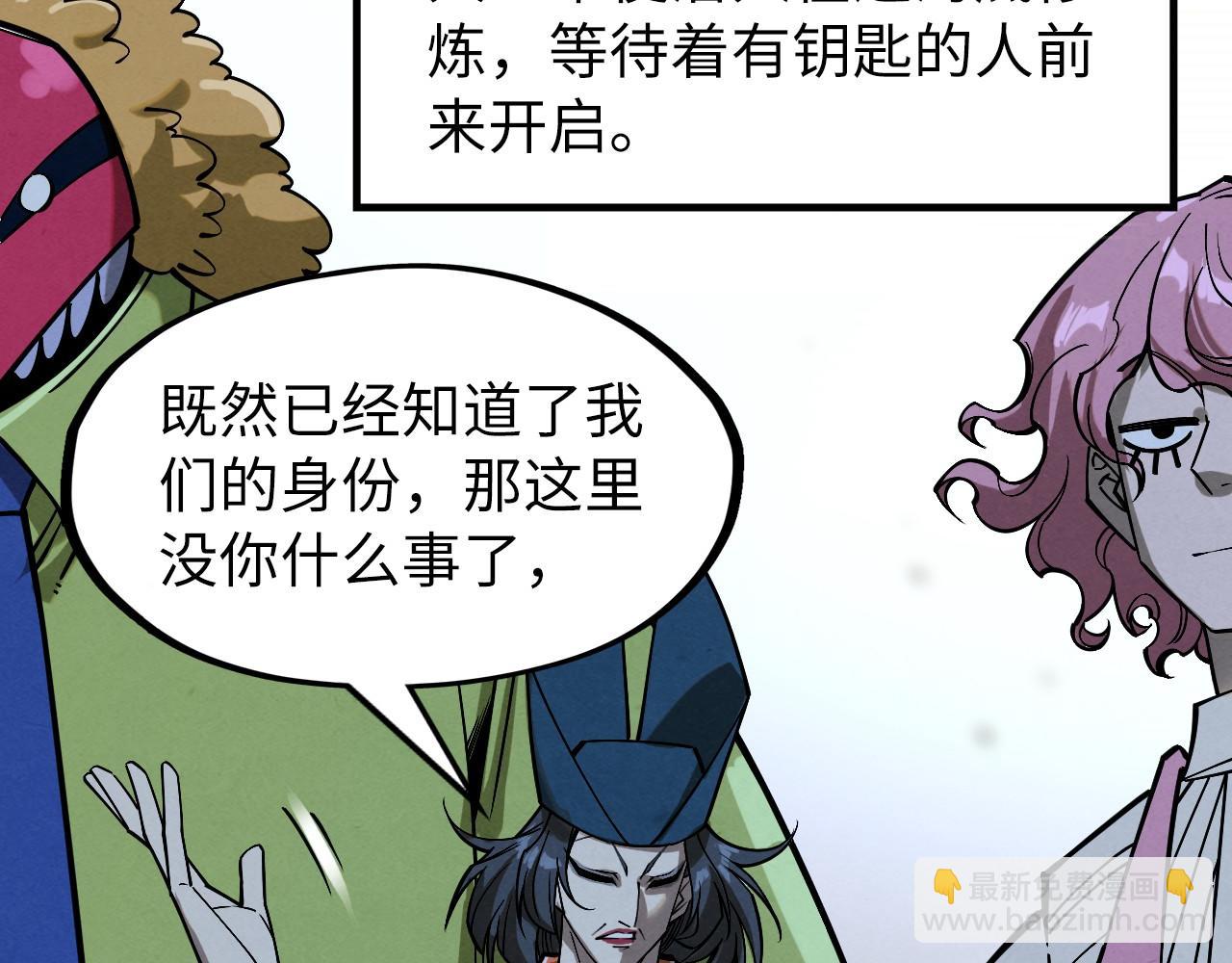 第267话 凌霄宝殿38