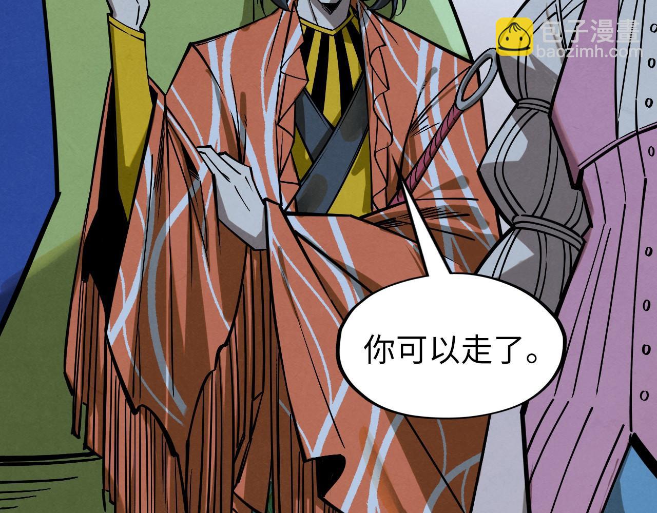 第267话 凌霄宝殿39