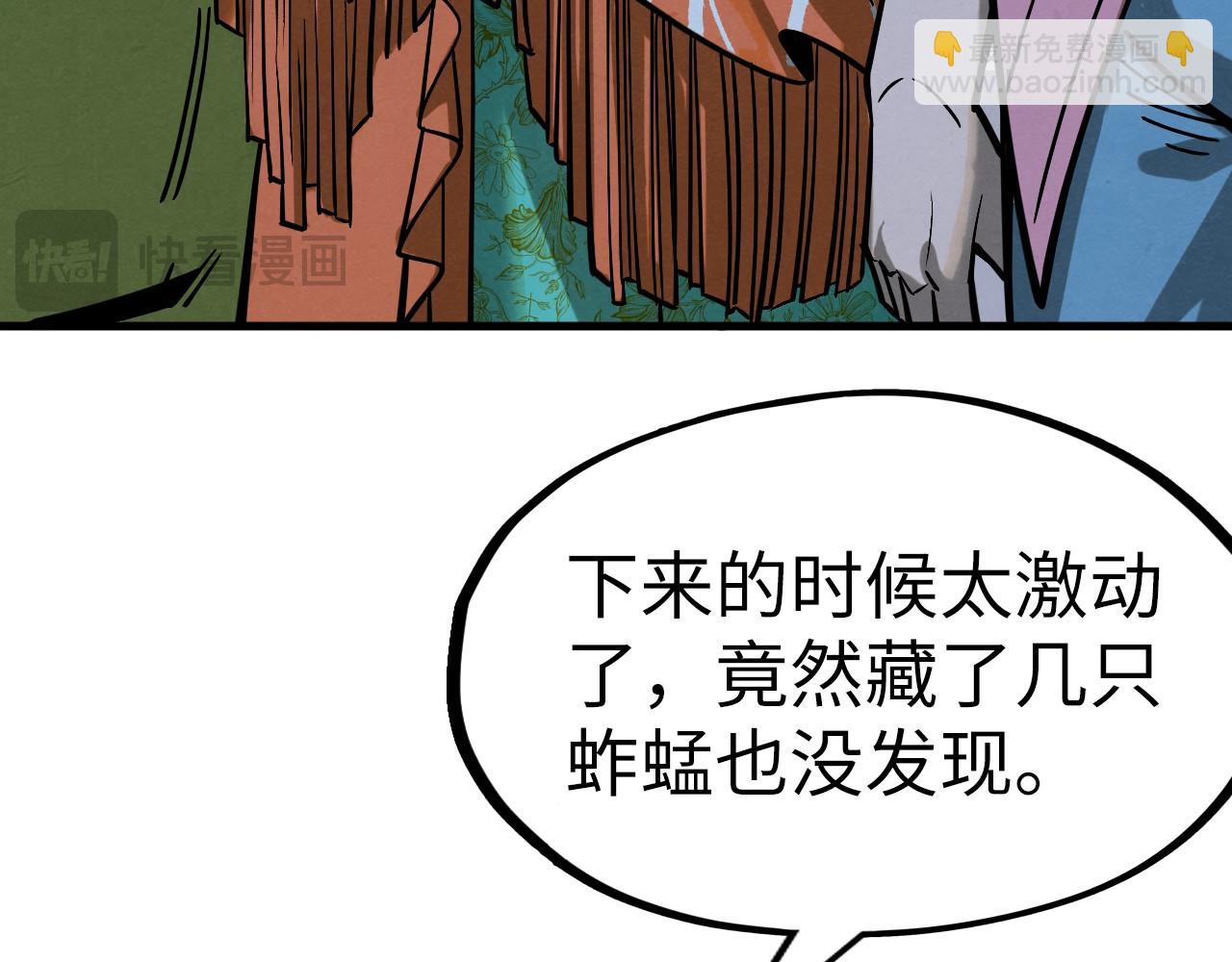 第267话 凌霄宝殿40