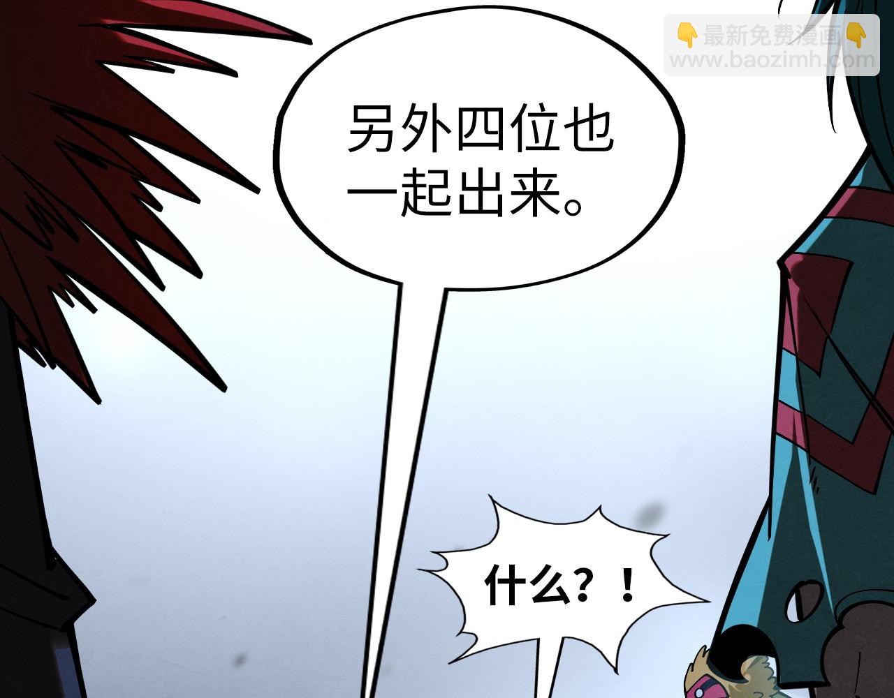 第267话 凌霄宝殿42