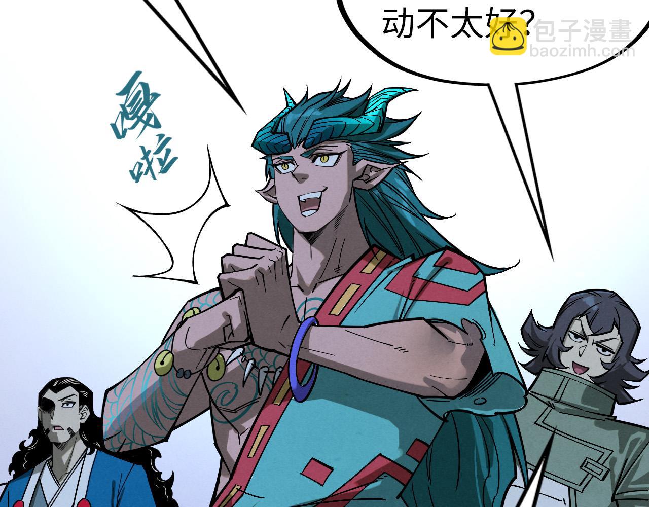 第267话 凌霄宝殿56