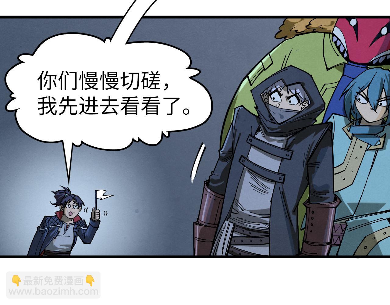 第267话 凌霄宝殿60