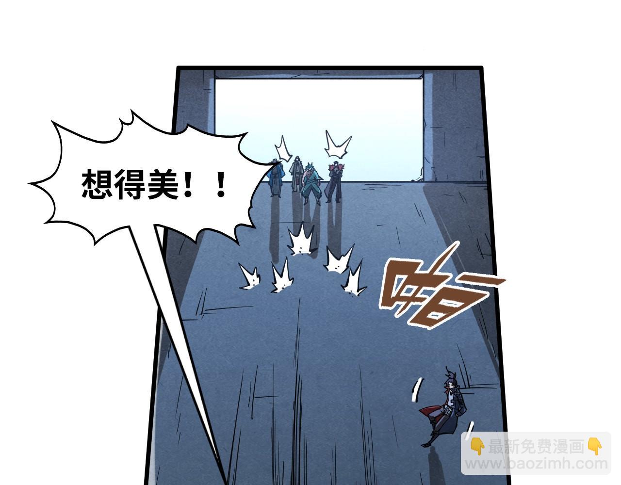 第267话 凌霄宝殿62