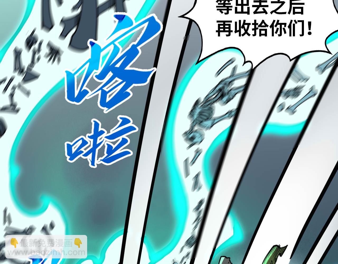 第267话 凌霄宝殿64