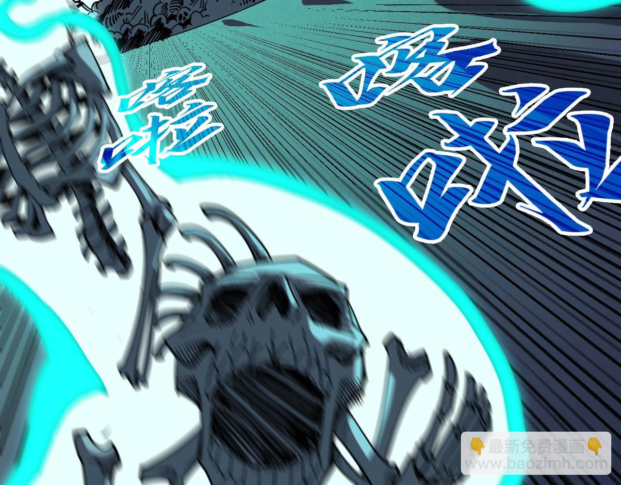 第267话 凌霄宝殿66