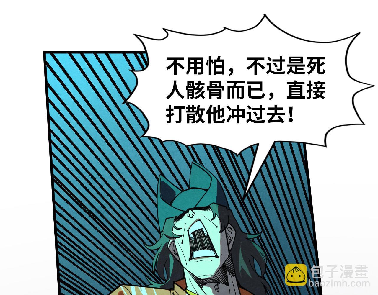 第267话 凌霄宝殿74
