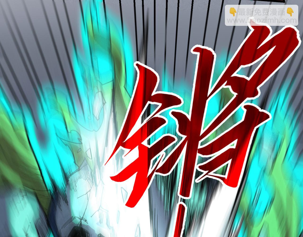第267话 凌霄宝殿76
