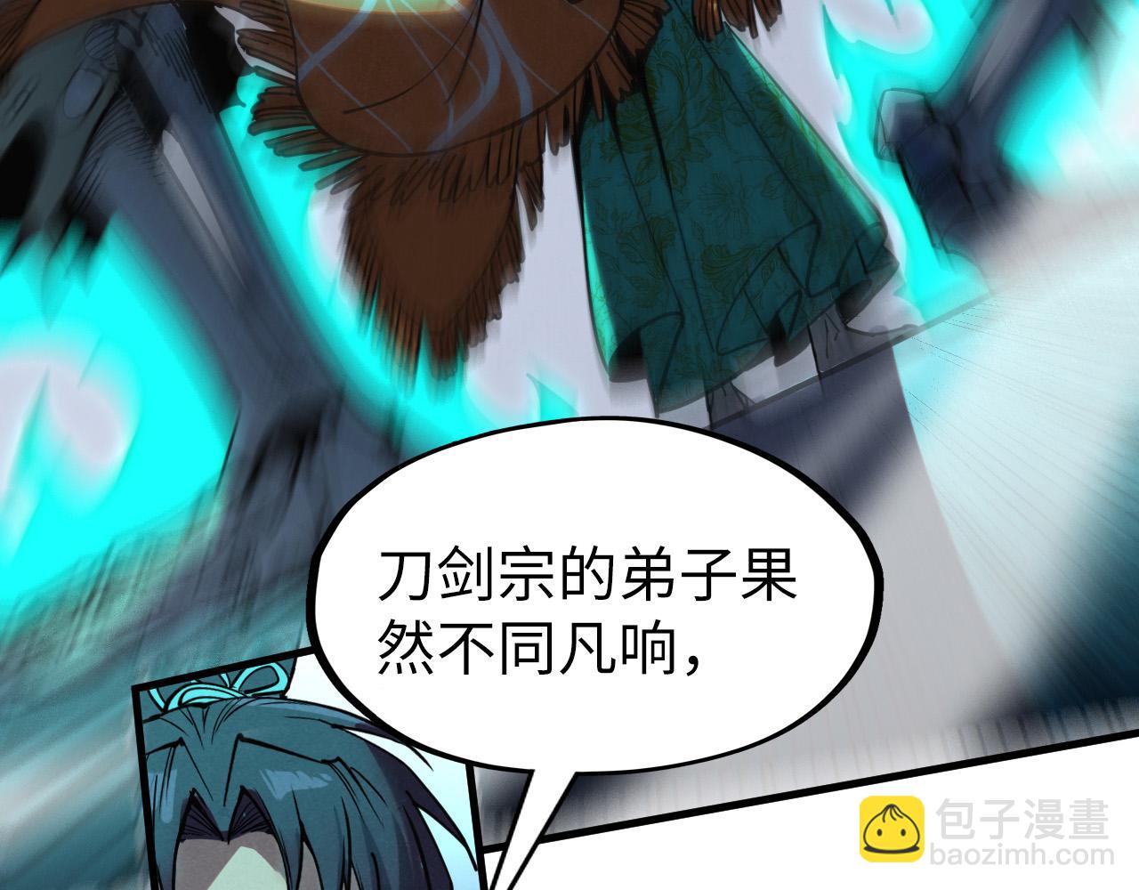 第267话 凌霄宝殿79