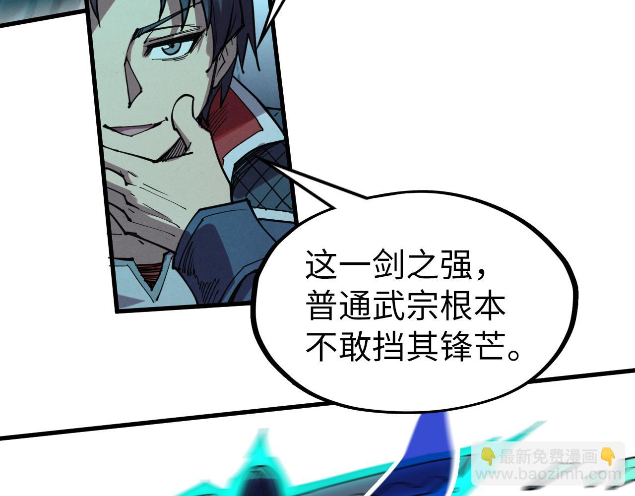 第267话 凌霄宝殿80