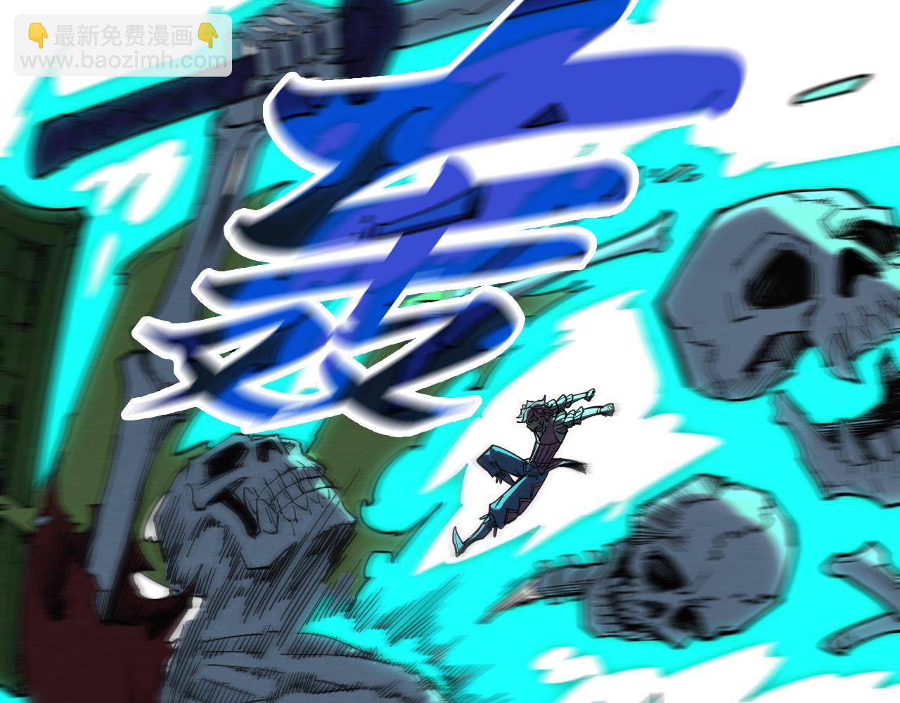 第267话 凌霄宝殿81
