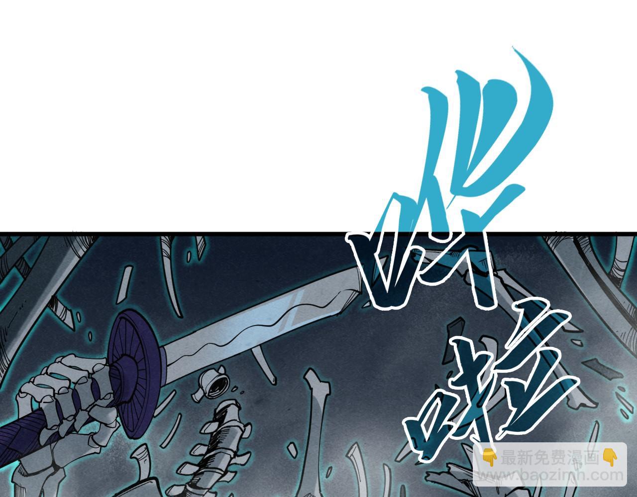 第267话 凌霄宝殿85