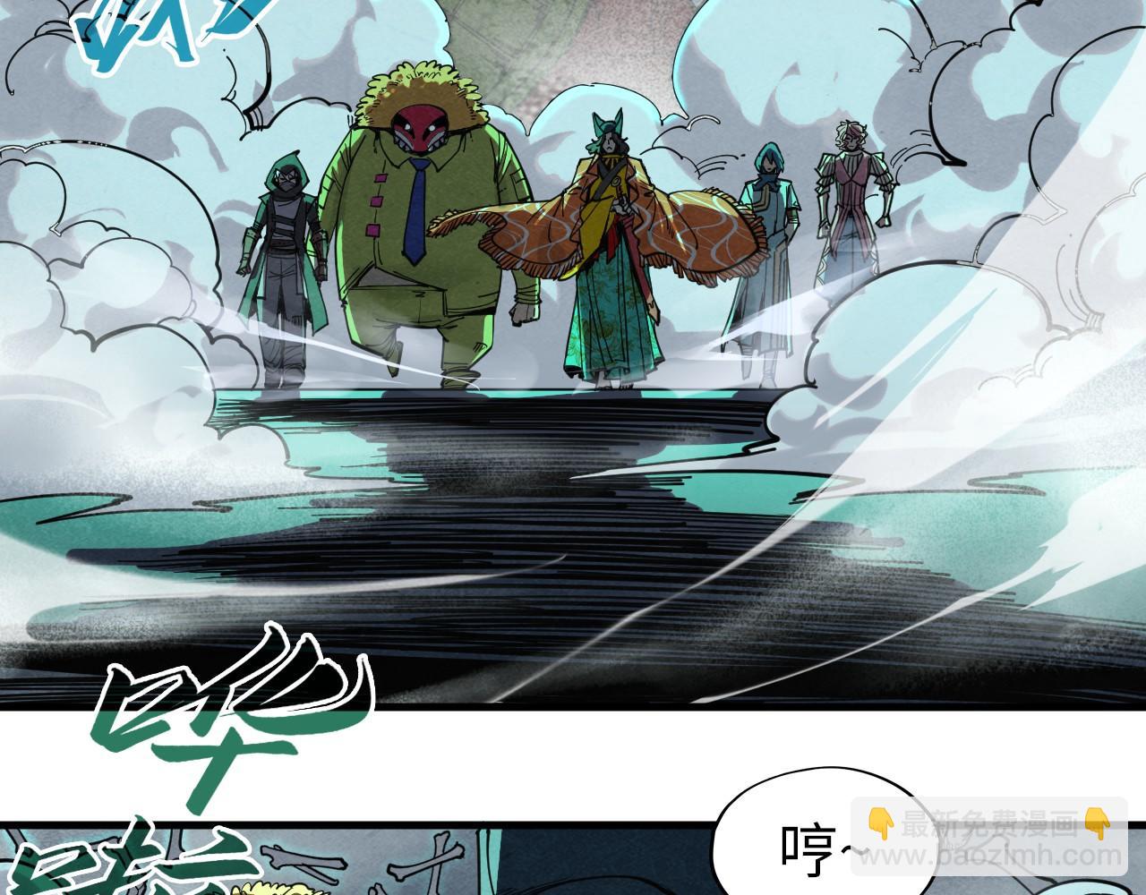 第267话 凌霄宝殿87