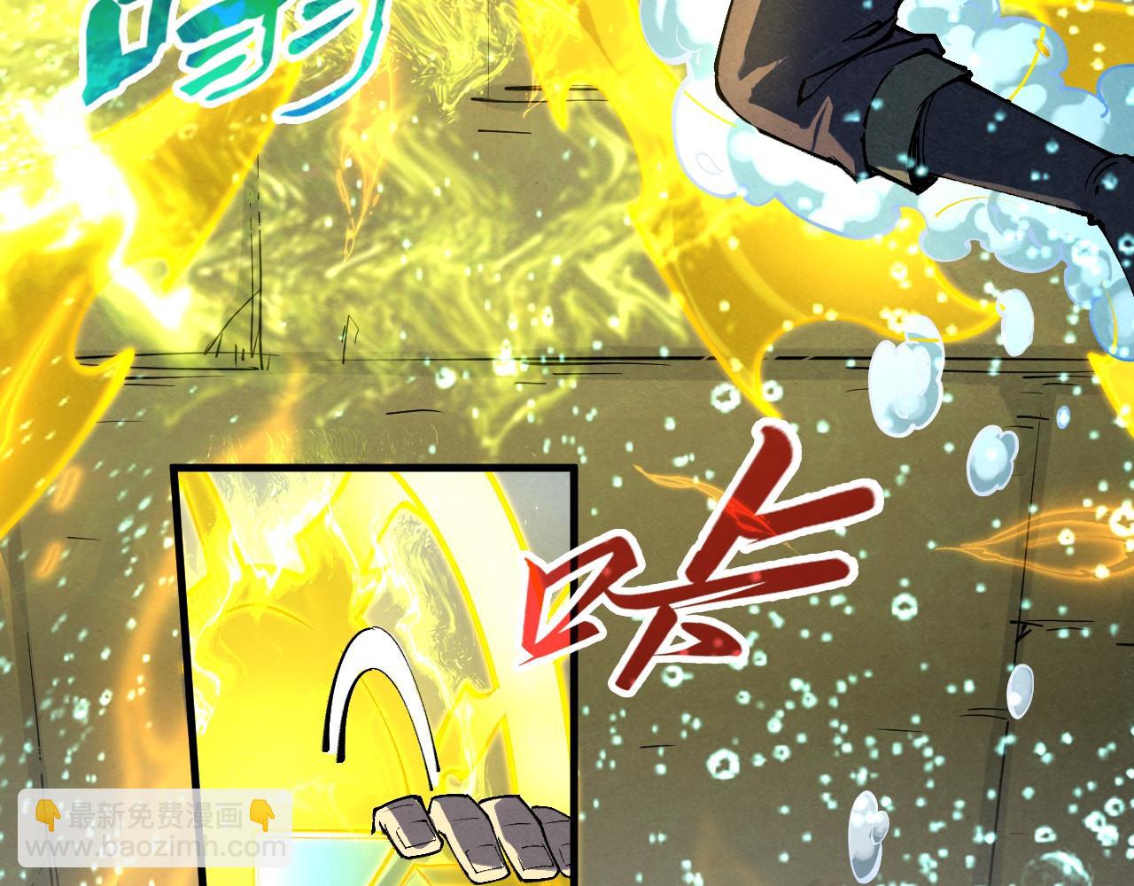第267话 凌霄宝殿9