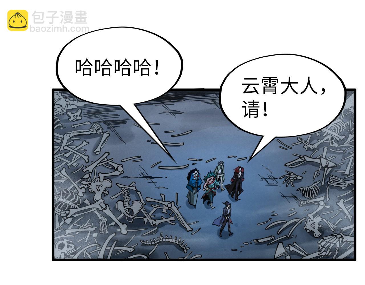 第267话 凌霄宝殿91