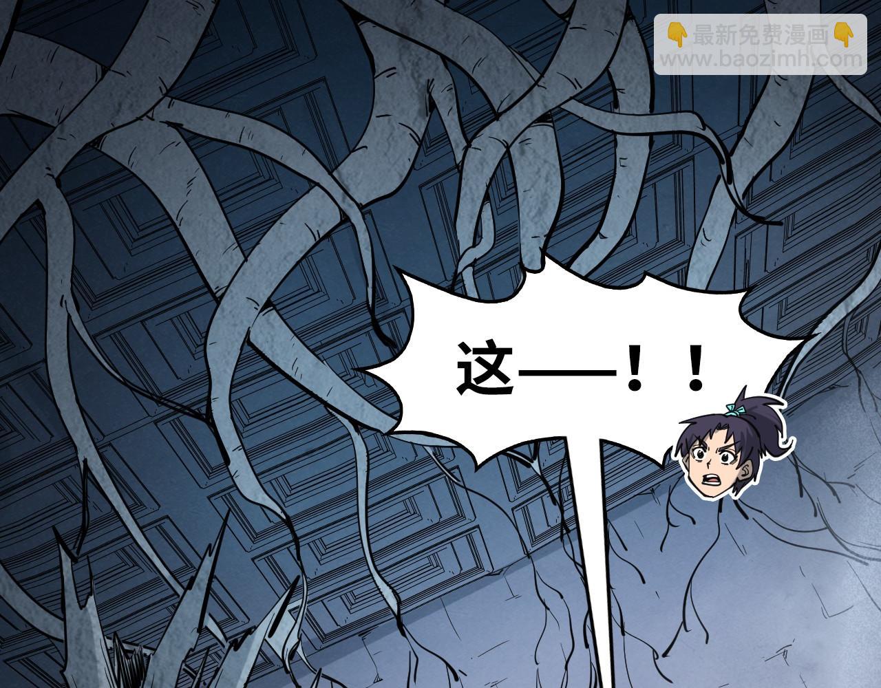 第267话 凌霄宝殿94