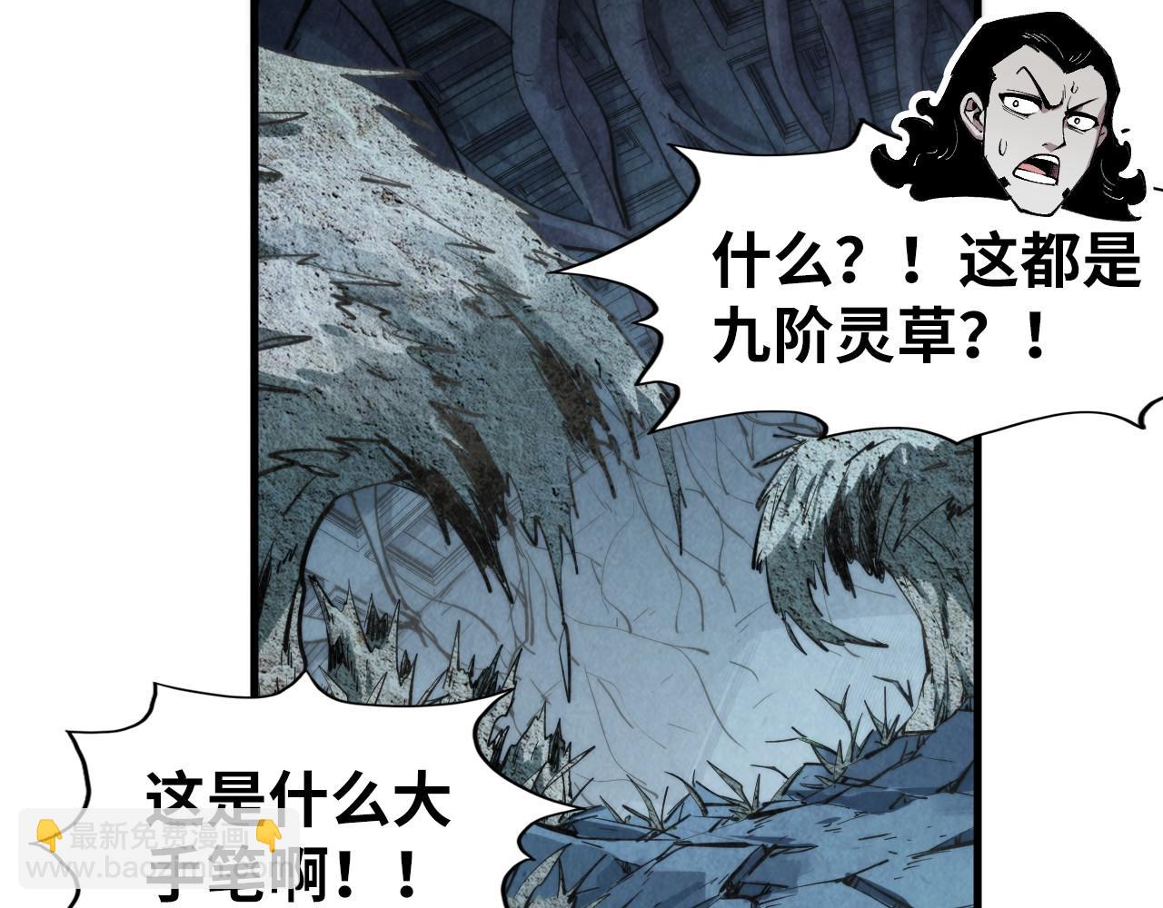 第267话 凌霄宝殿98
