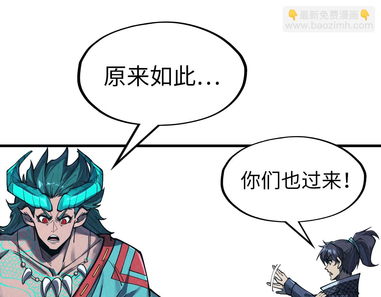 第268话  心灵攻击104