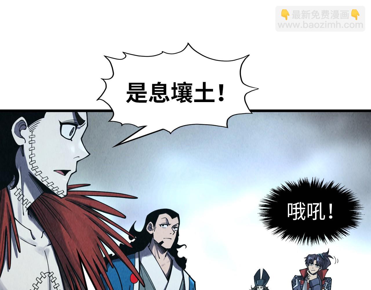 第268话  心灵攻击108