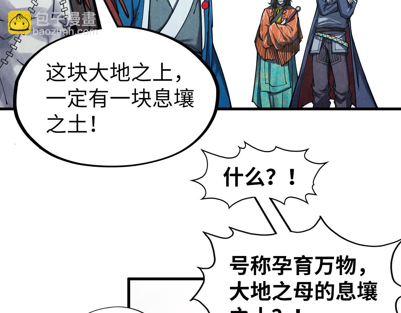 第268话  心灵攻击109