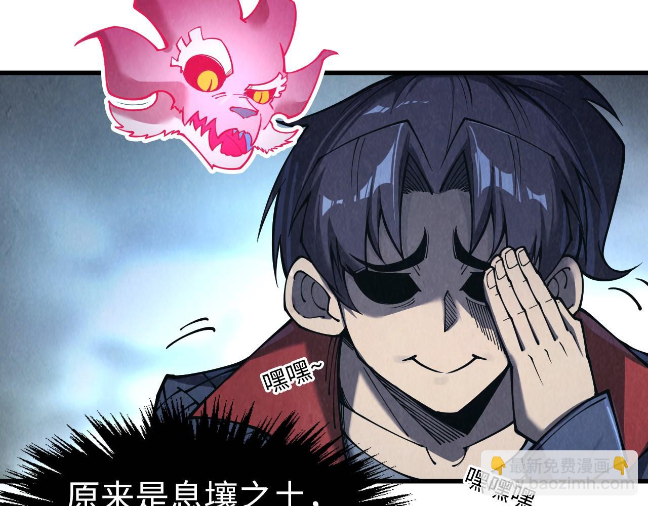 第268话  心灵攻击112