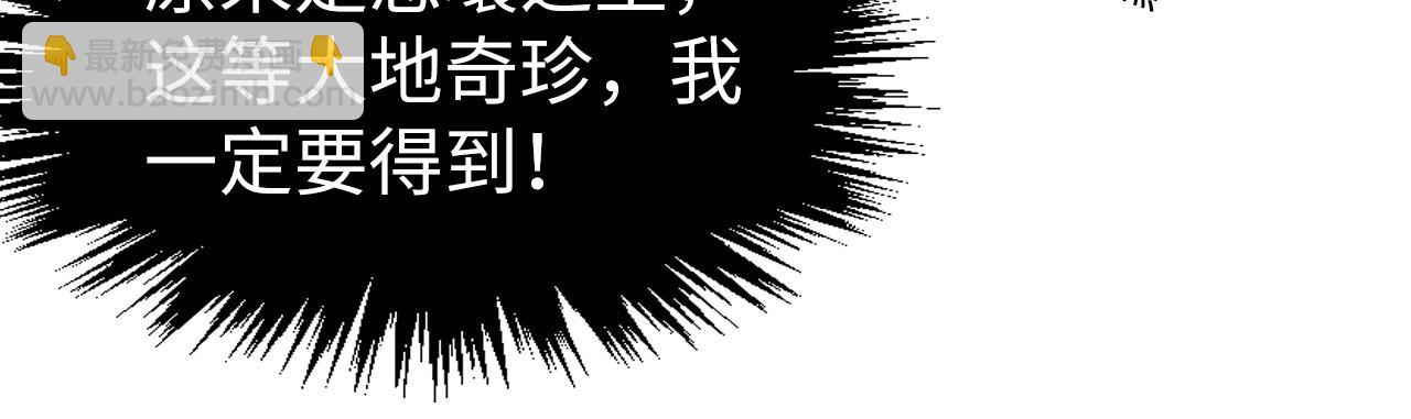 第268话  心灵攻击113