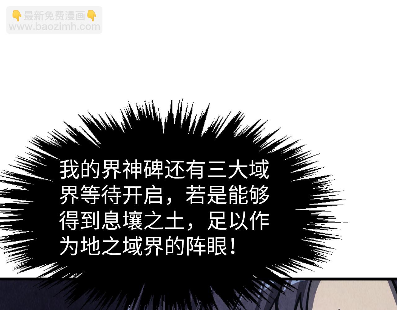 第268话  心灵攻击114