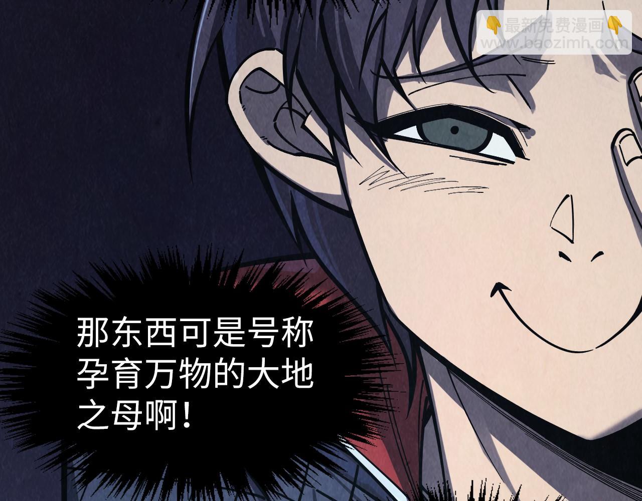 第268话  心灵攻击115