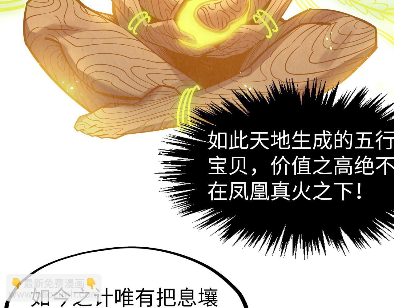 第268话  心灵攻击118