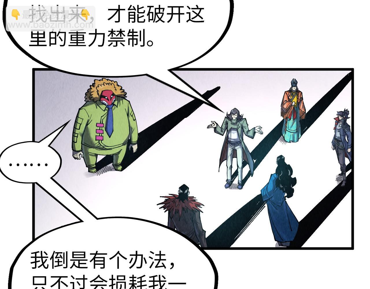 第268话  心灵攻击119