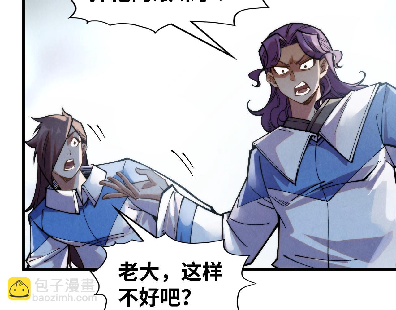 第268话  心灵攻击12