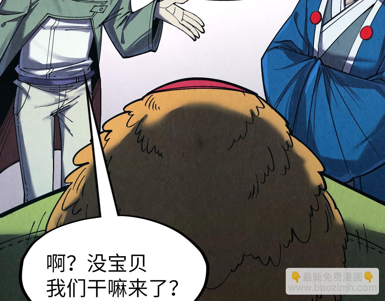 第268话  心灵攻击121