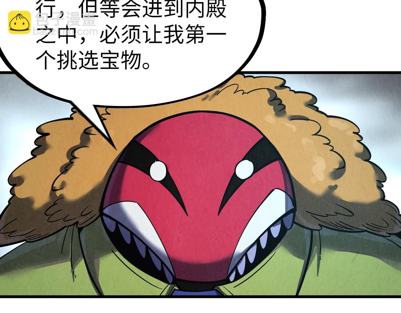 第268话  心灵攻击123