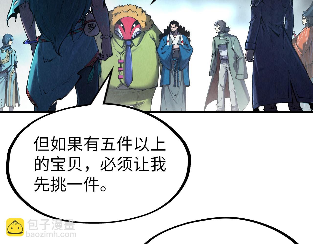 第268话  心灵攻击126