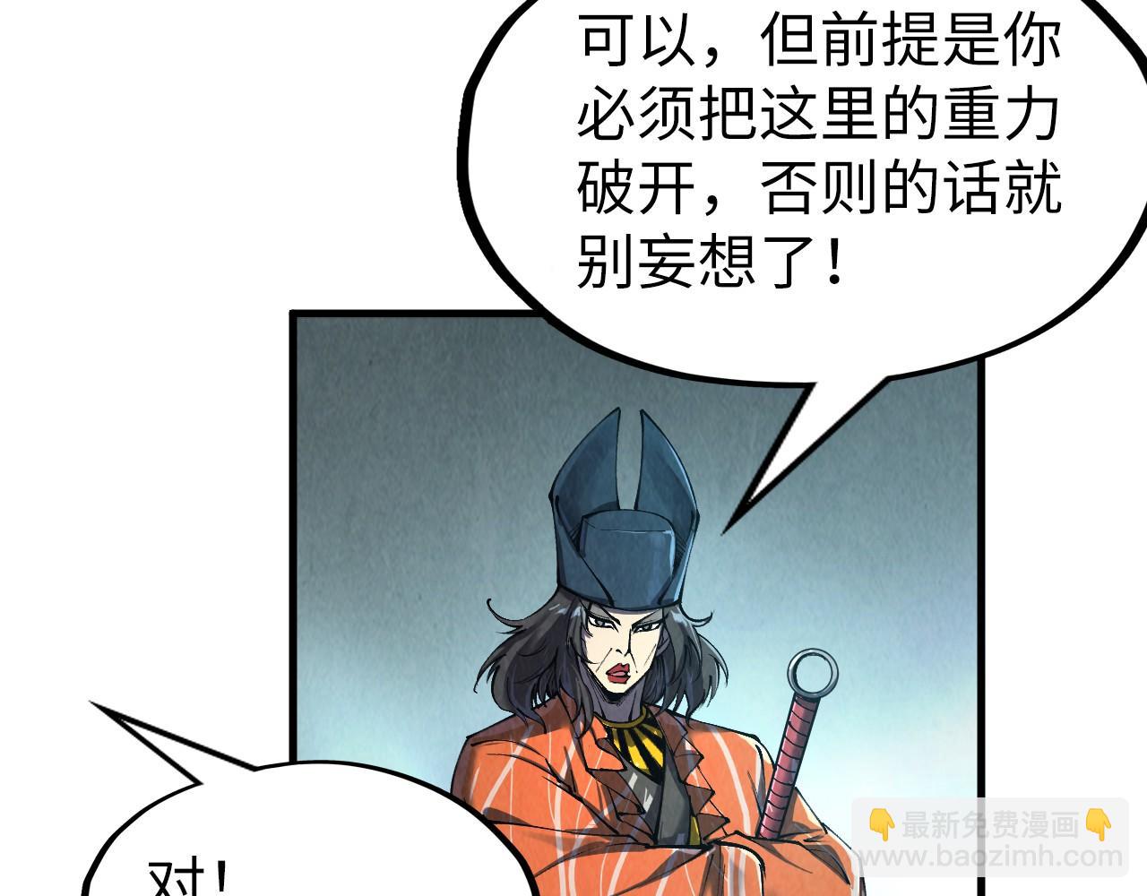 第268话  心灵攻击127