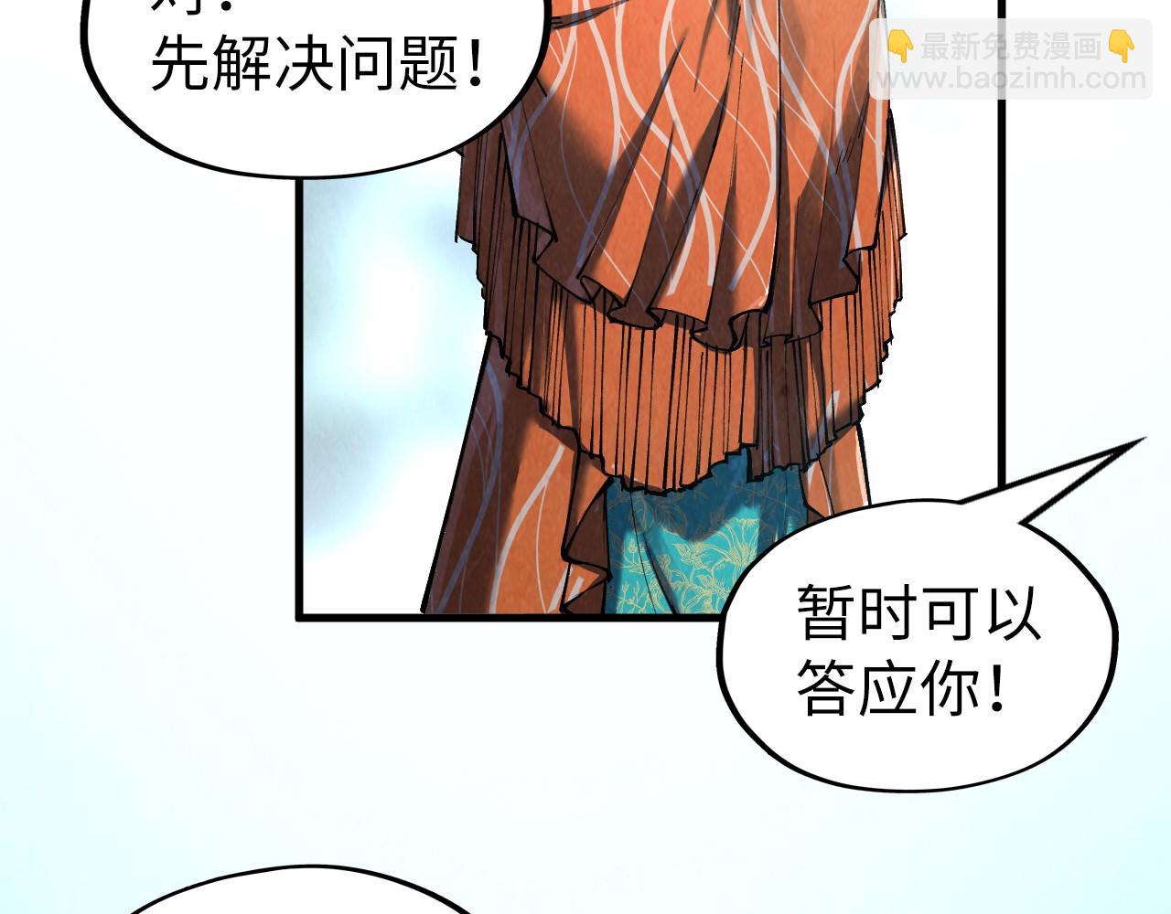 第268话  心灵攻击128