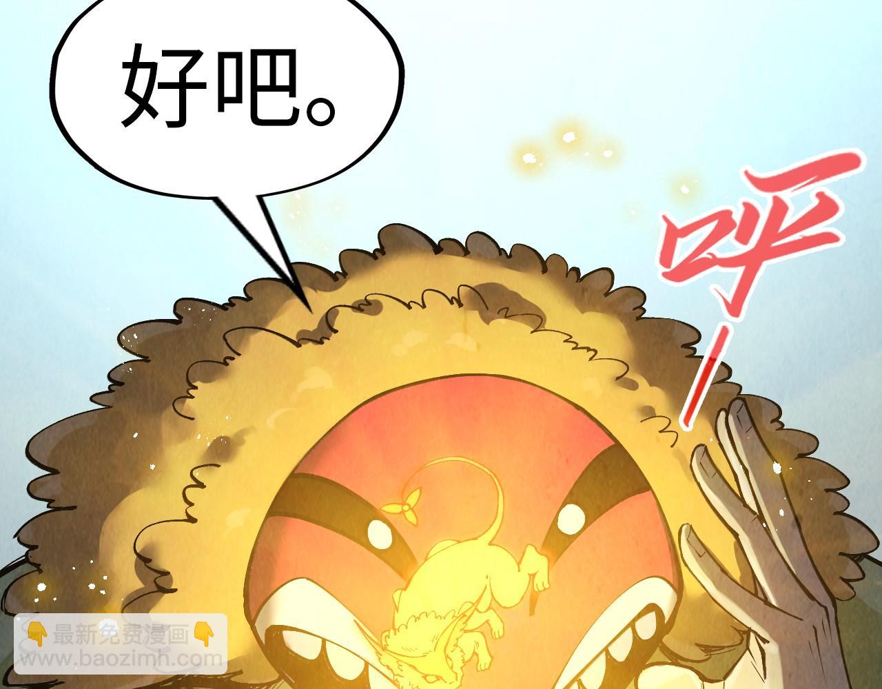 第268话  心灵攻击129