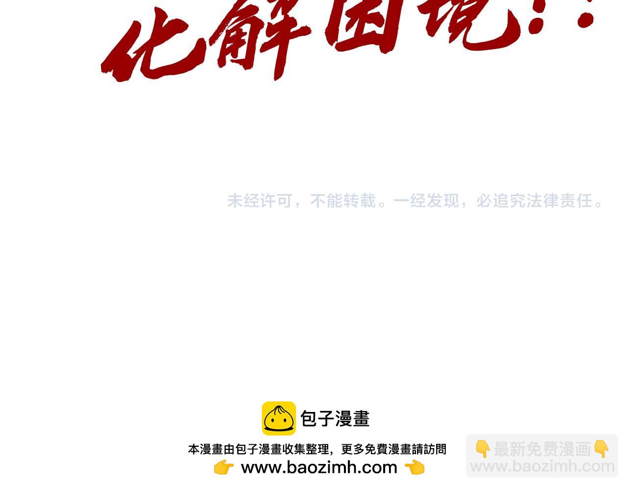 第268话  心灵攻击137