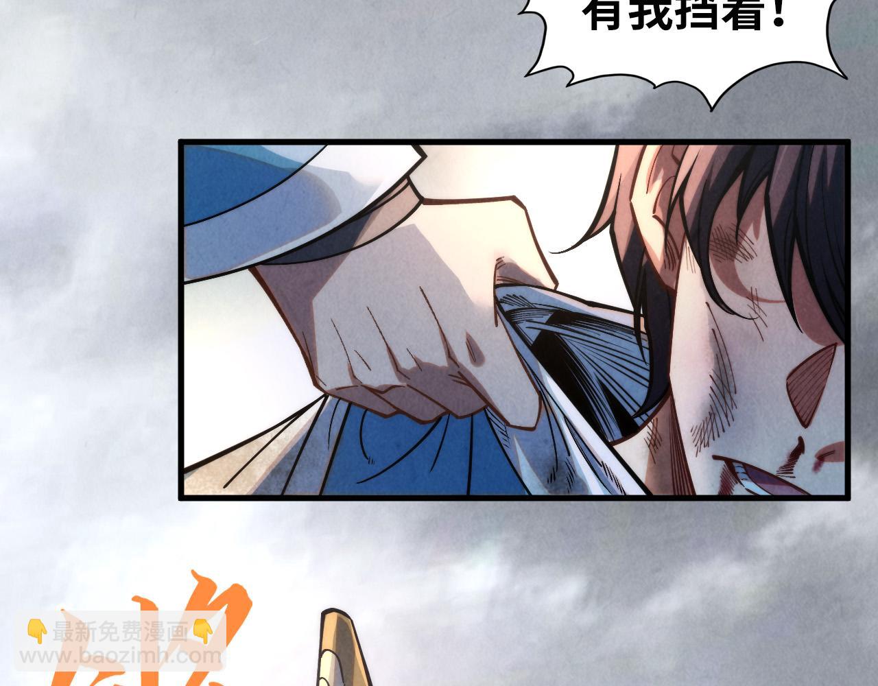 第268话  心灵攻击16
