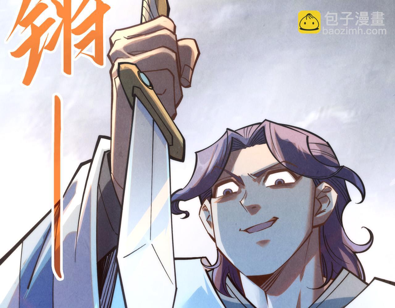 第268话  心灵攻击17