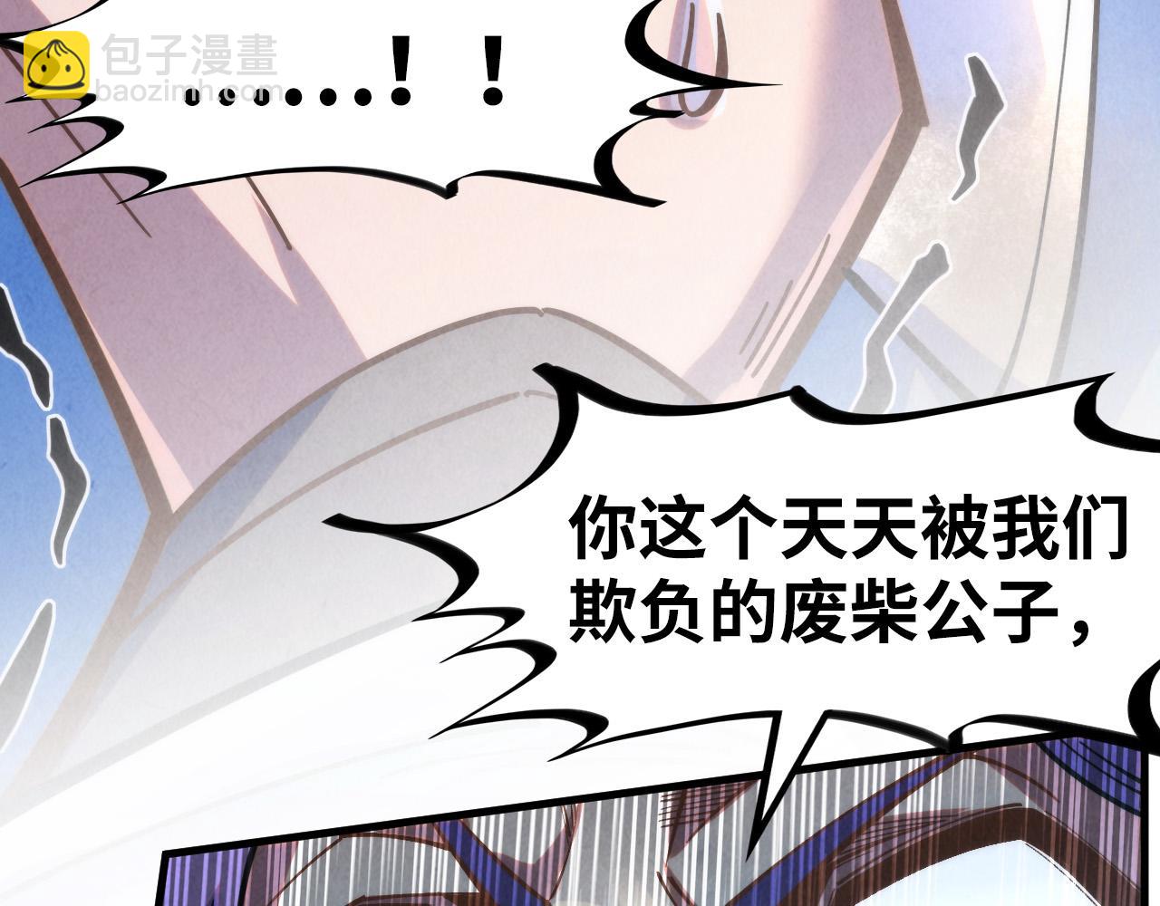 第268话  心灵攻击24