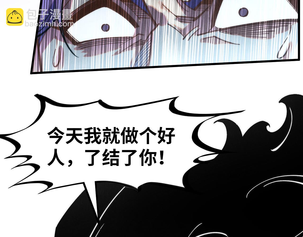 第268话  心灵攻击25