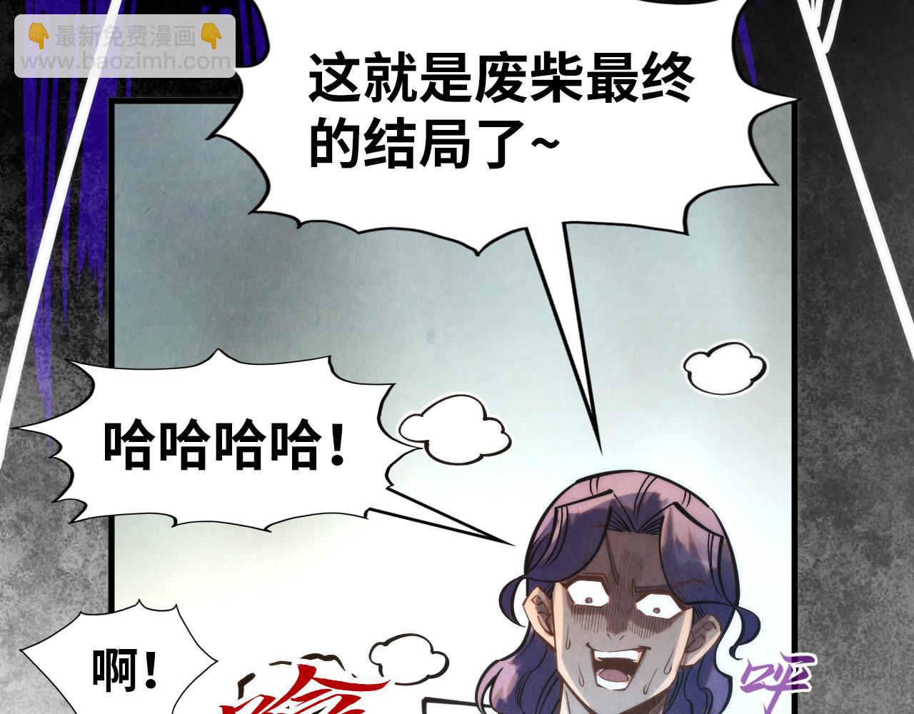 第268话  心灵攻击30