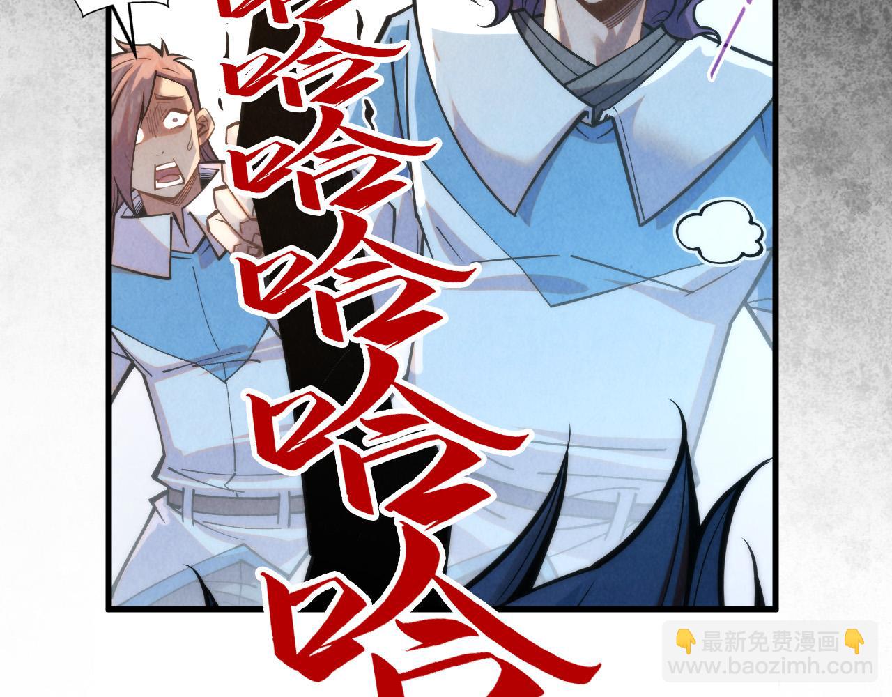 第268话  心灵攻击31