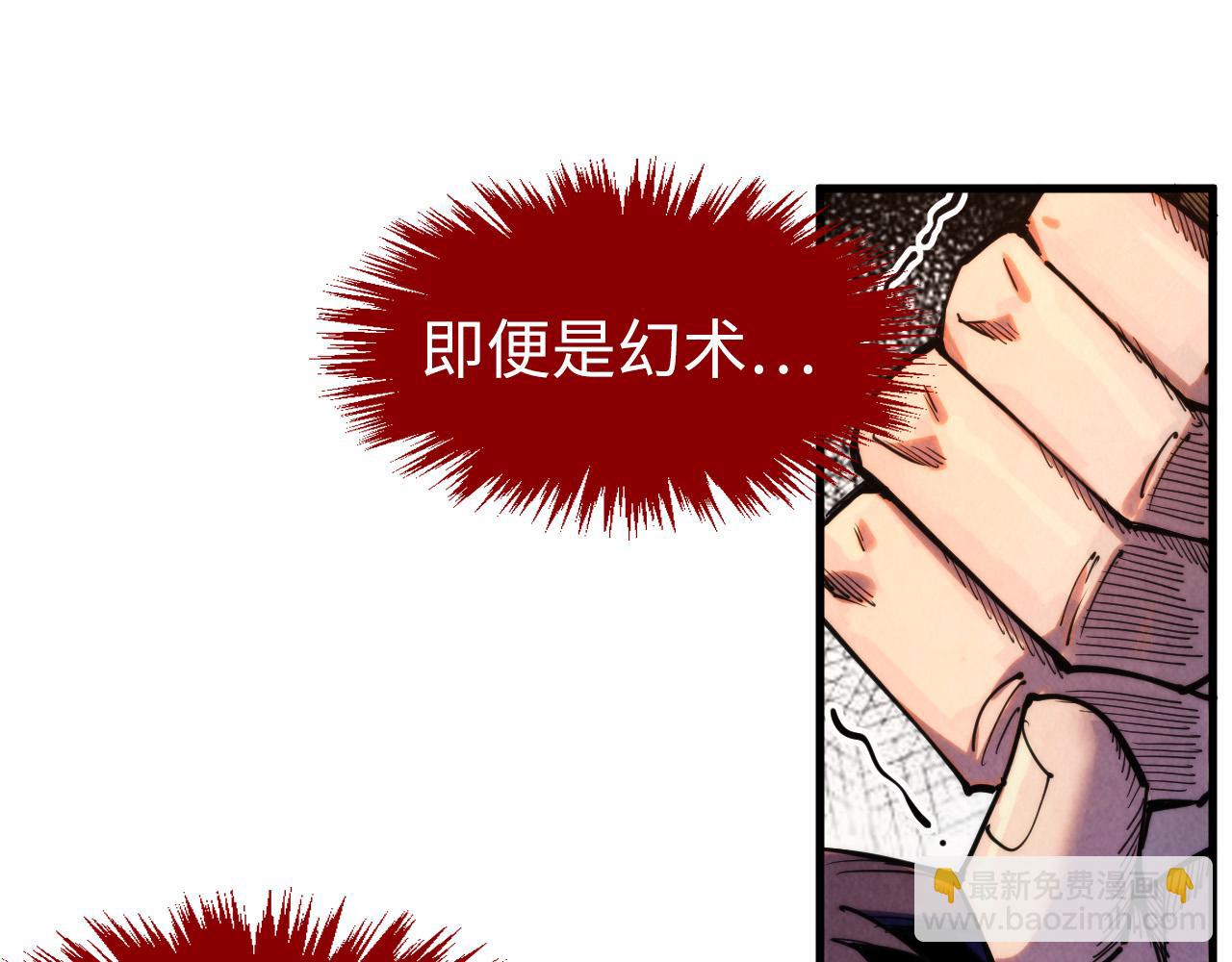 第268话  心灵攻击33